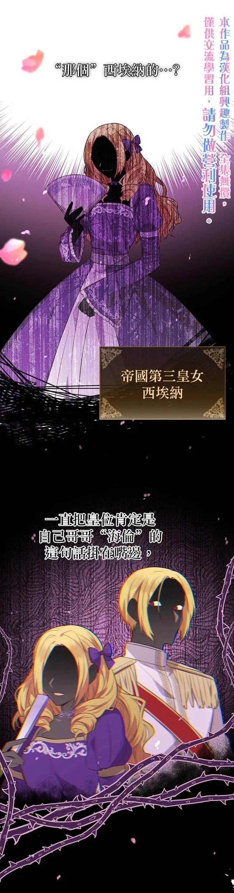 第03话