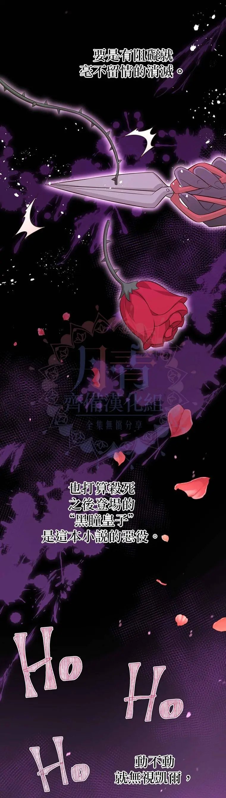 第03话