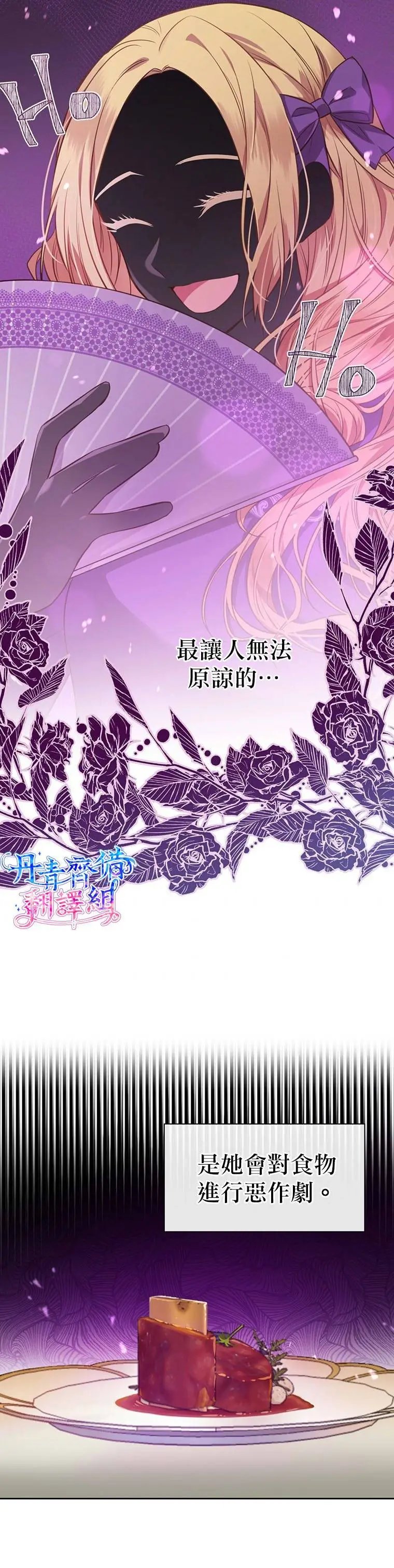 第03话