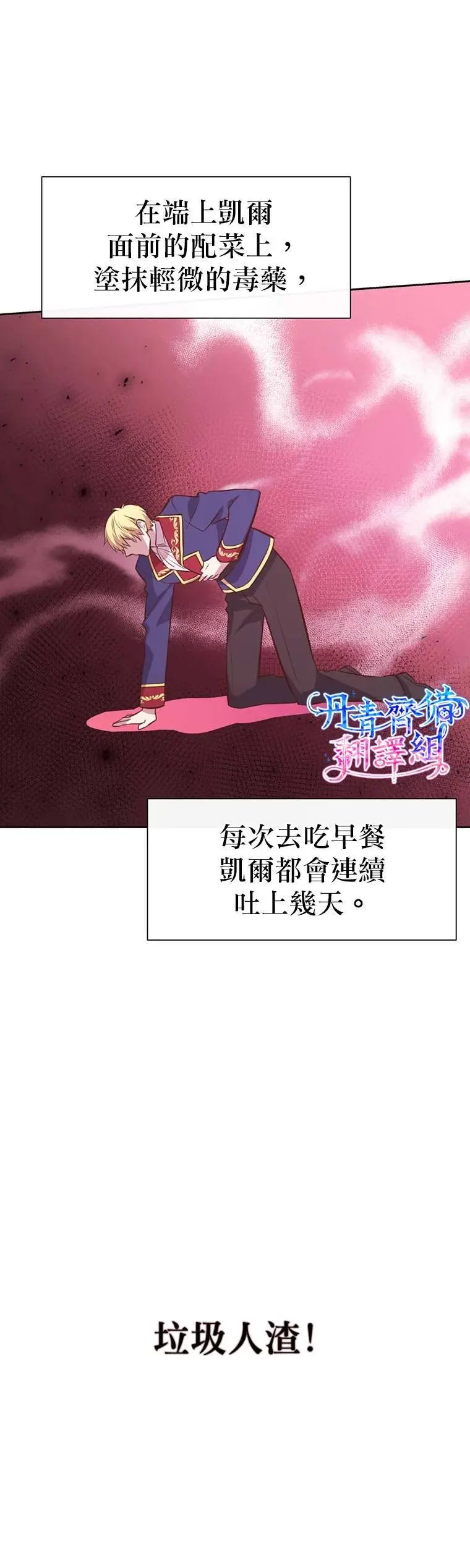 第03话