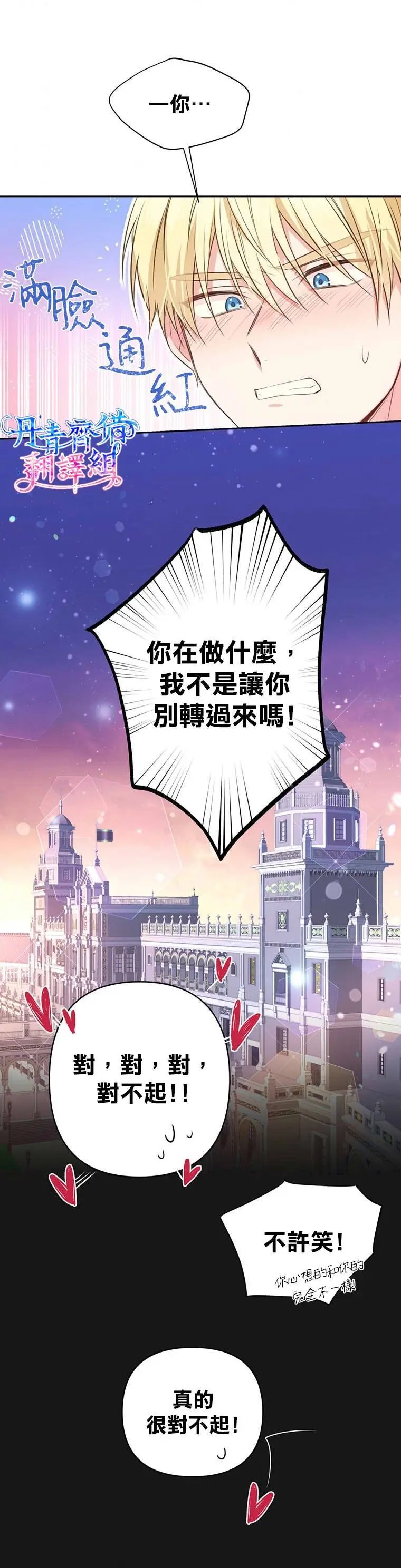 第03话