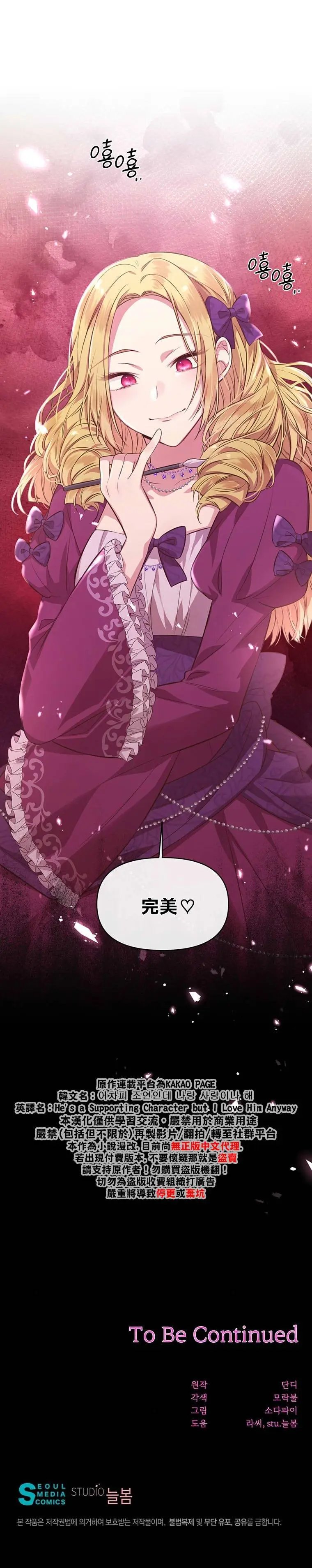 第03话