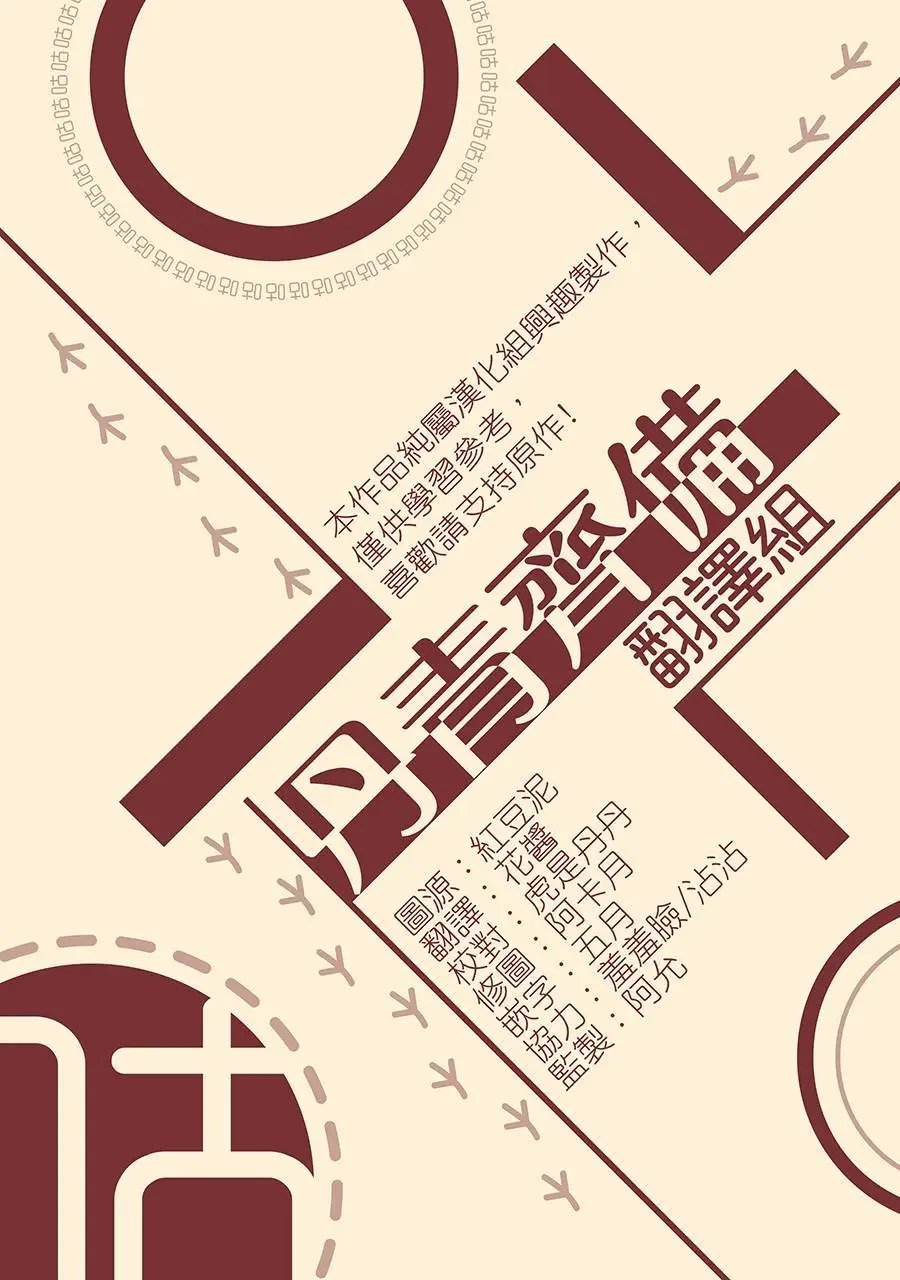 第03话