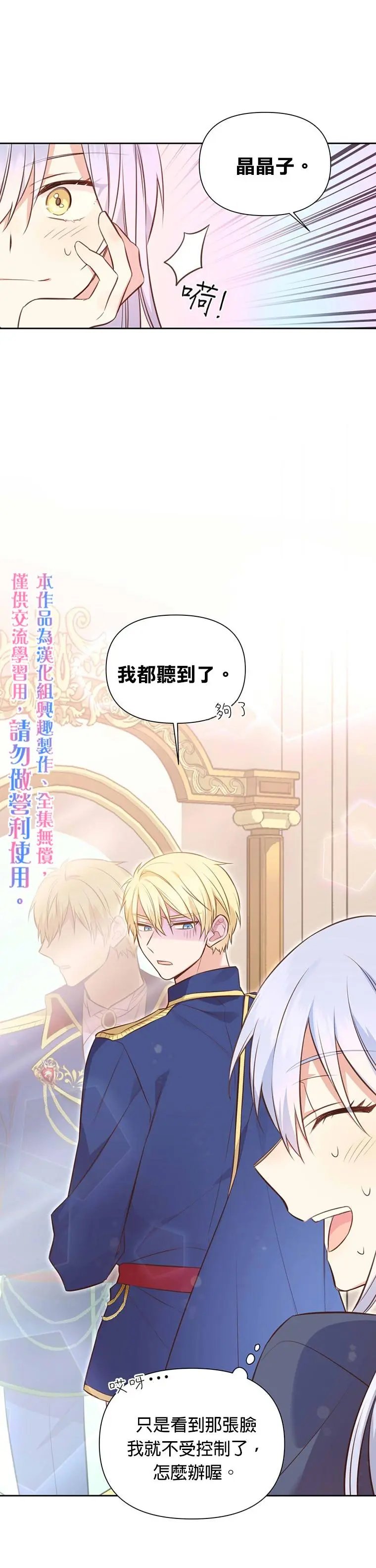 第04话