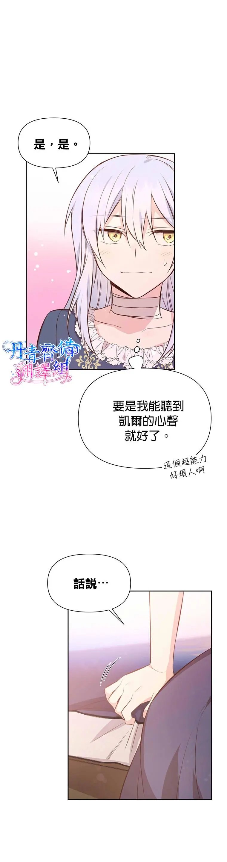 第04话