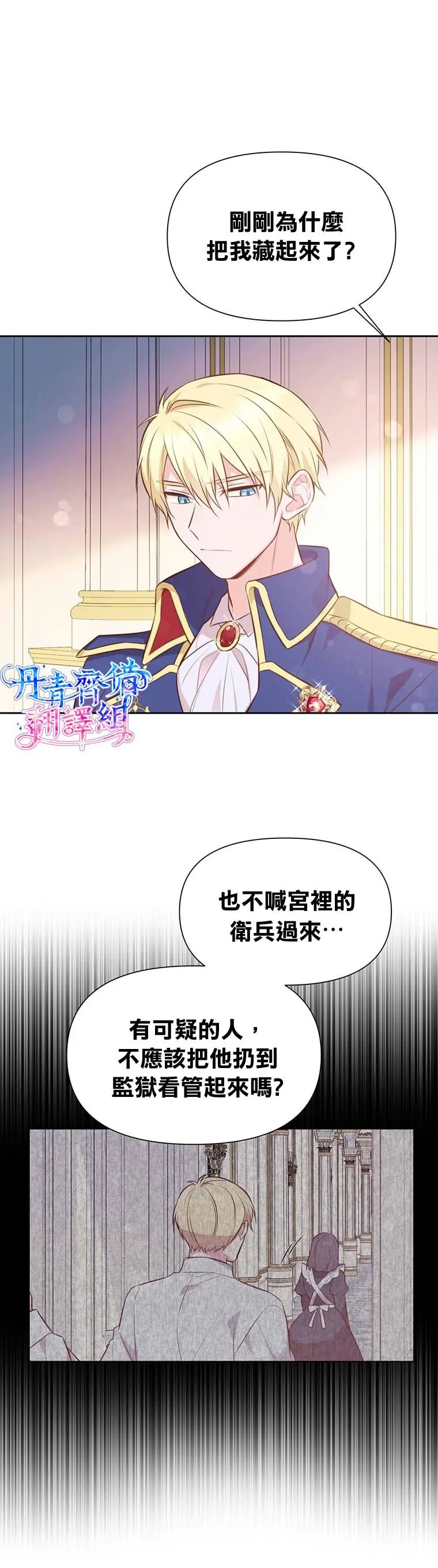 第04话