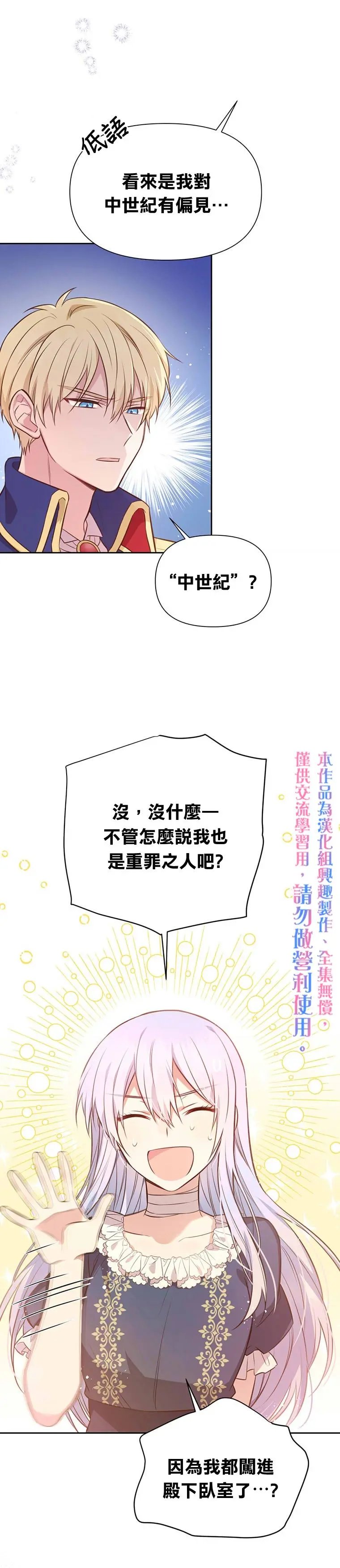 第04话