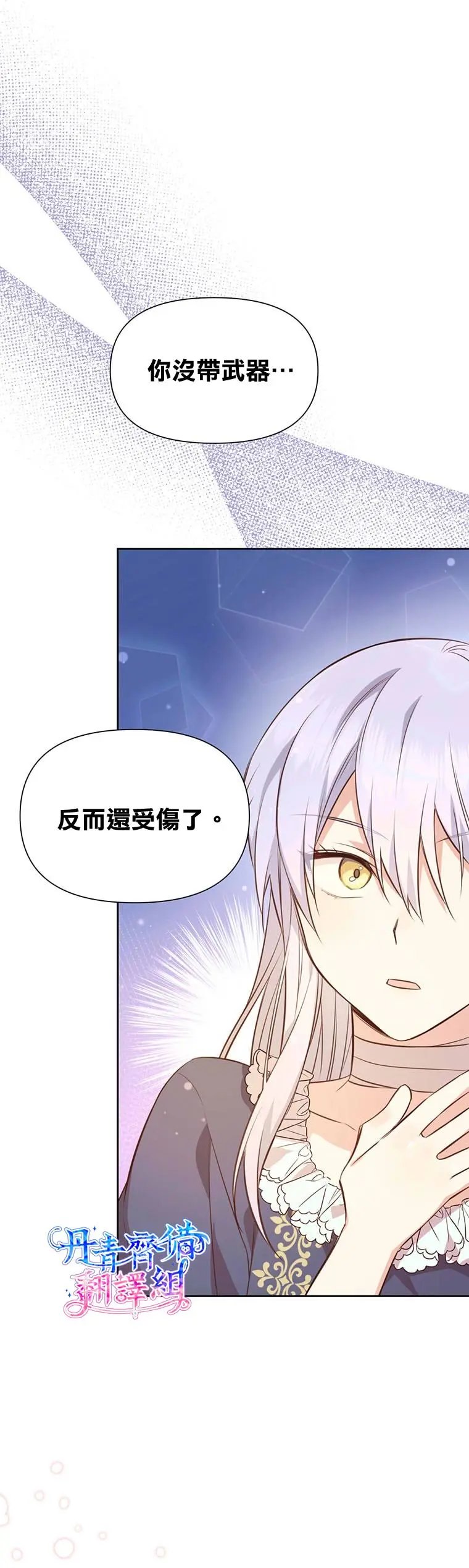 第04话