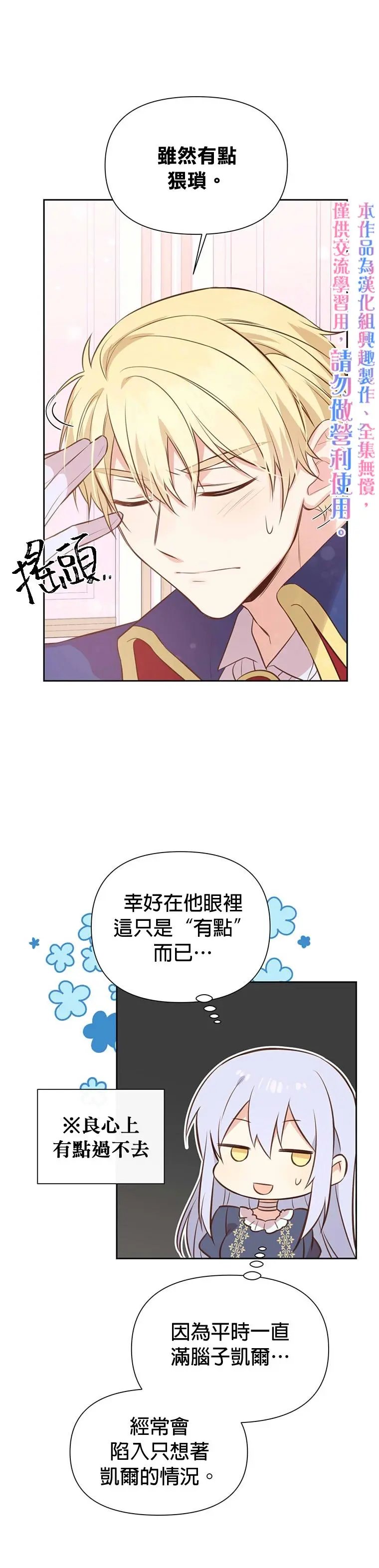 第04话
