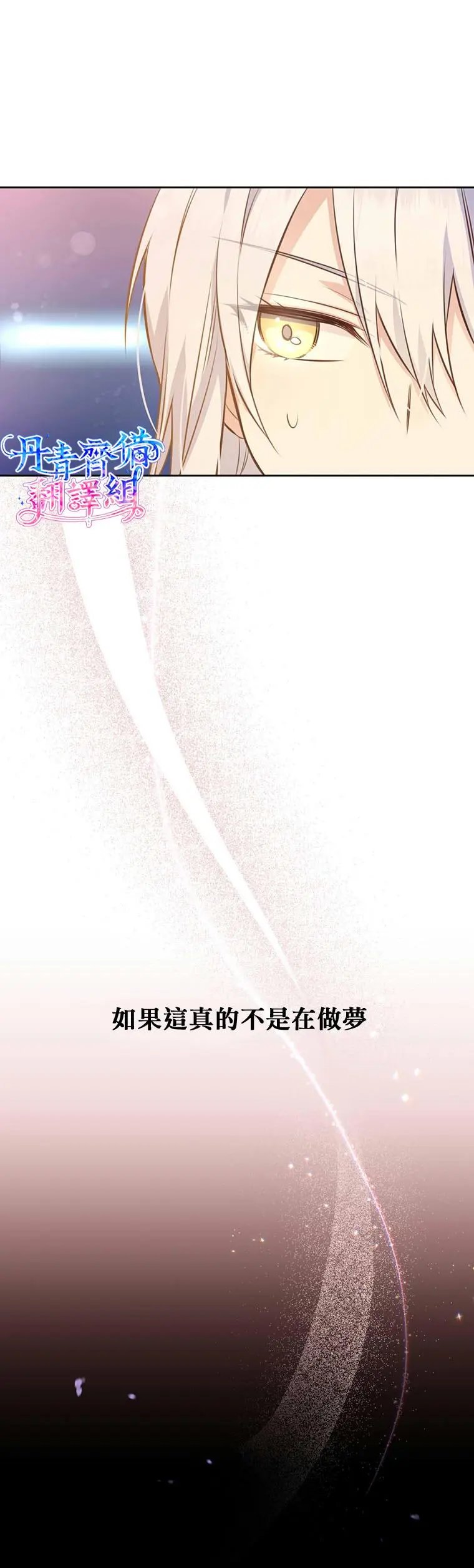 第04话