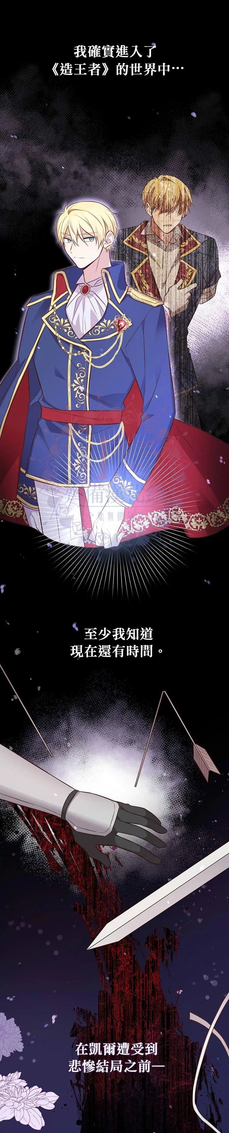 第04话
