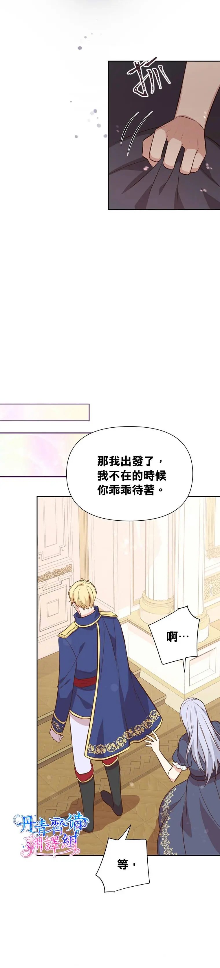 第04话