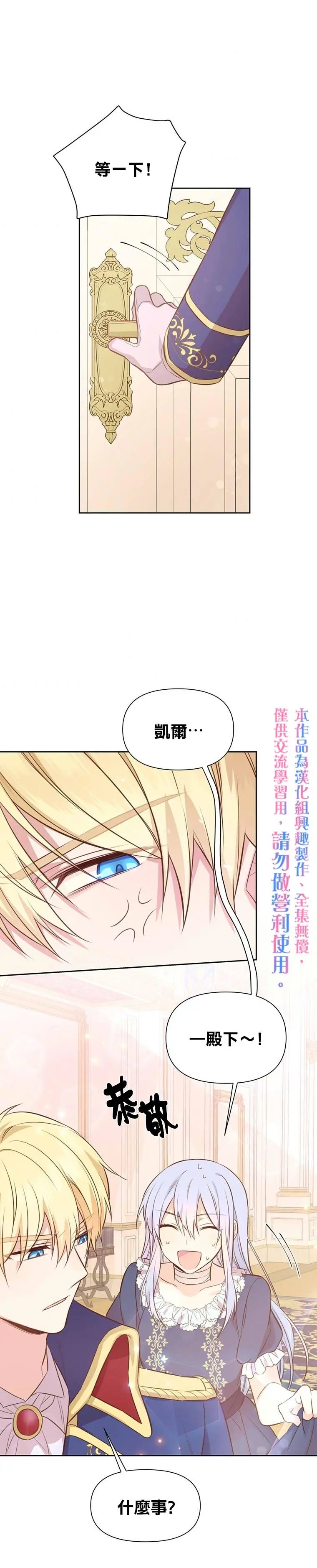 第04话