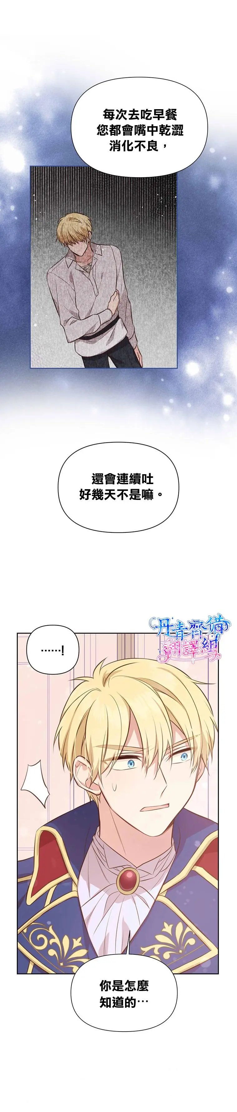 第04话