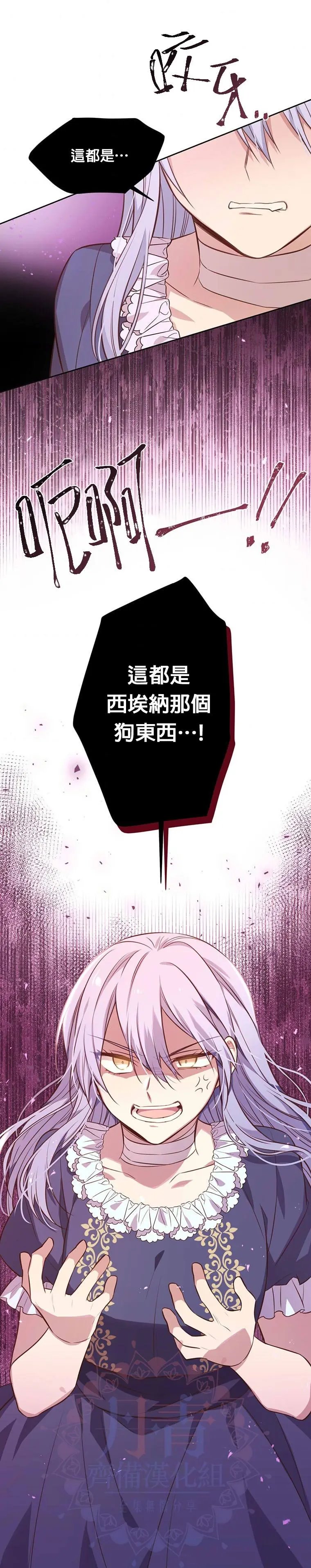 第04话