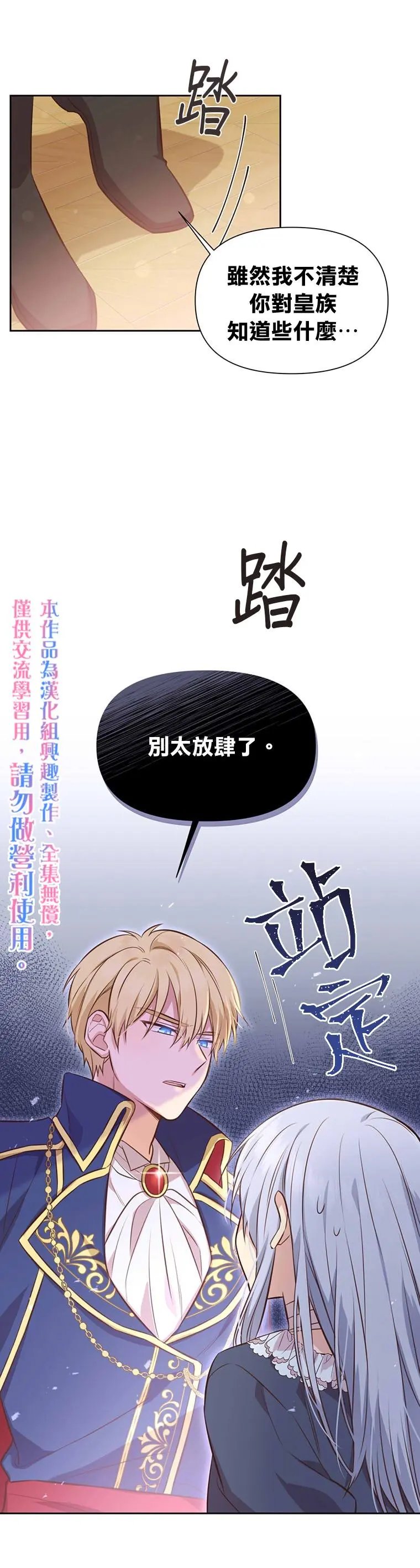 第04话
