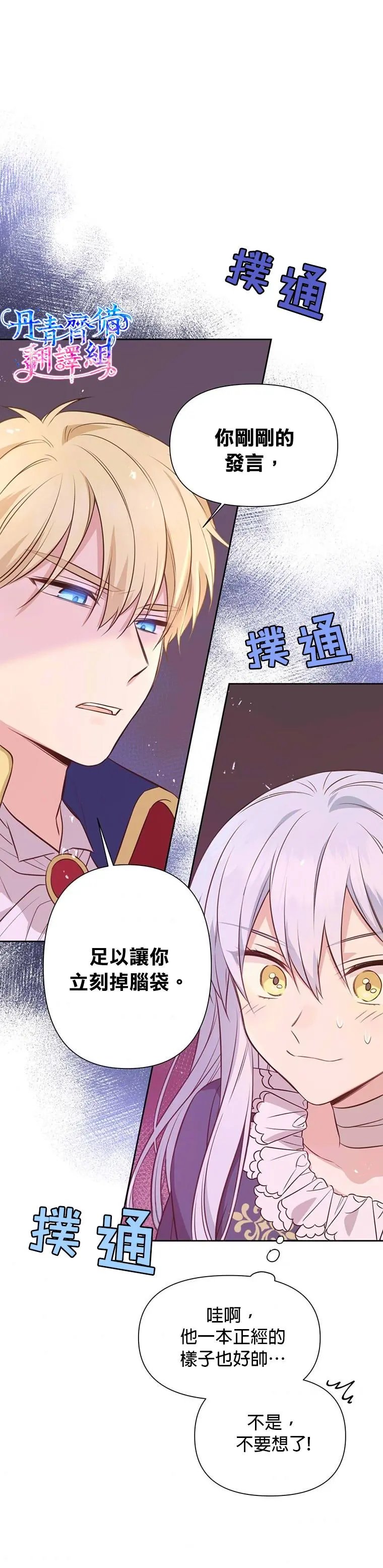 第04话