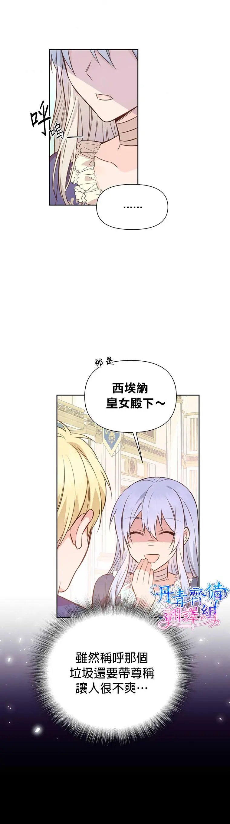 第04话