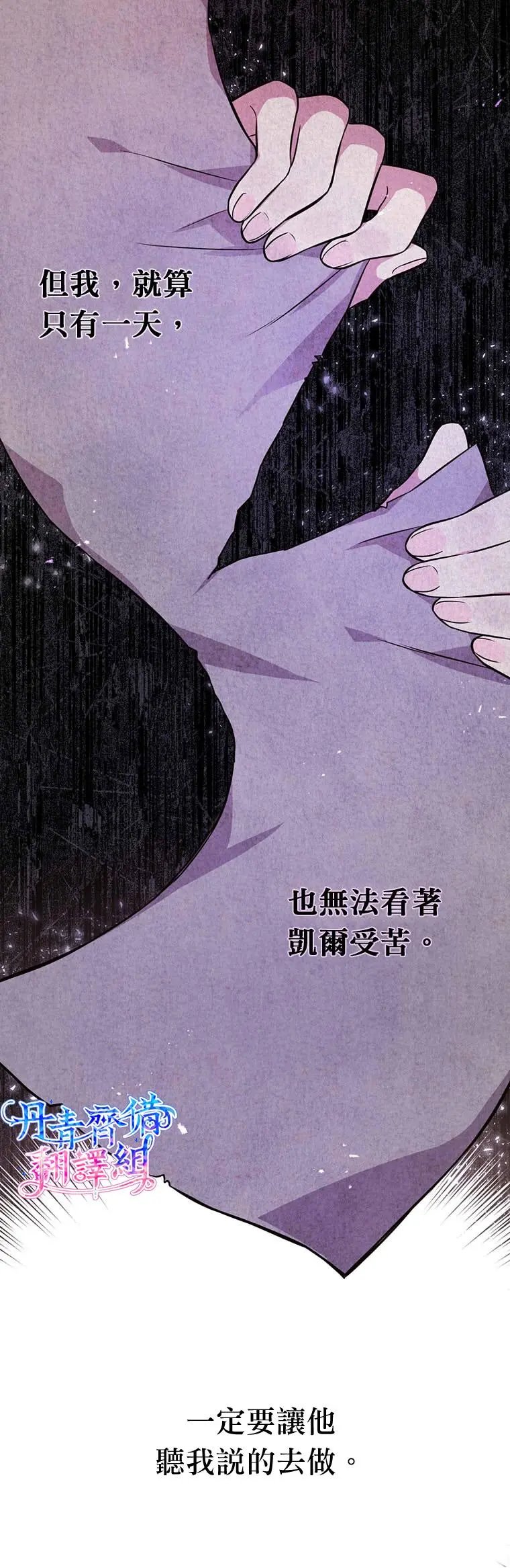 第04话