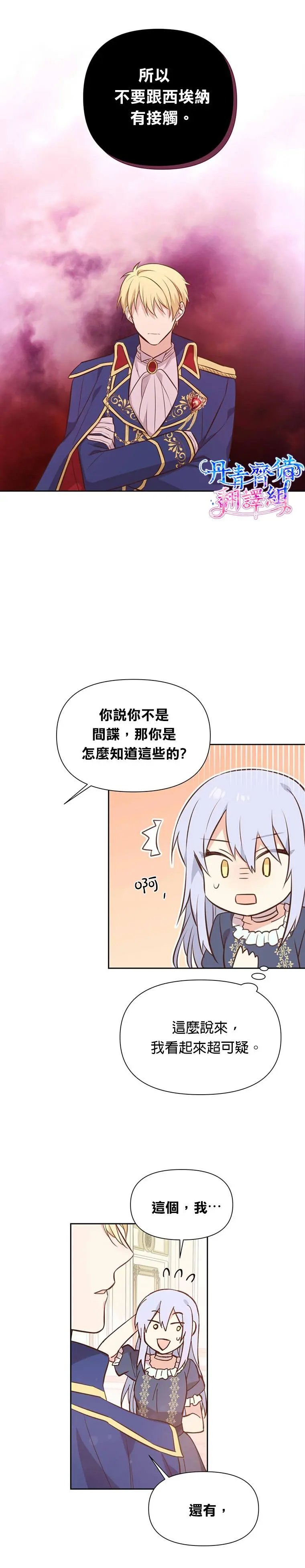 第04话