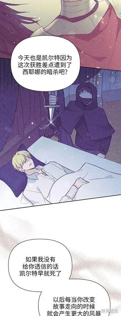 第58话