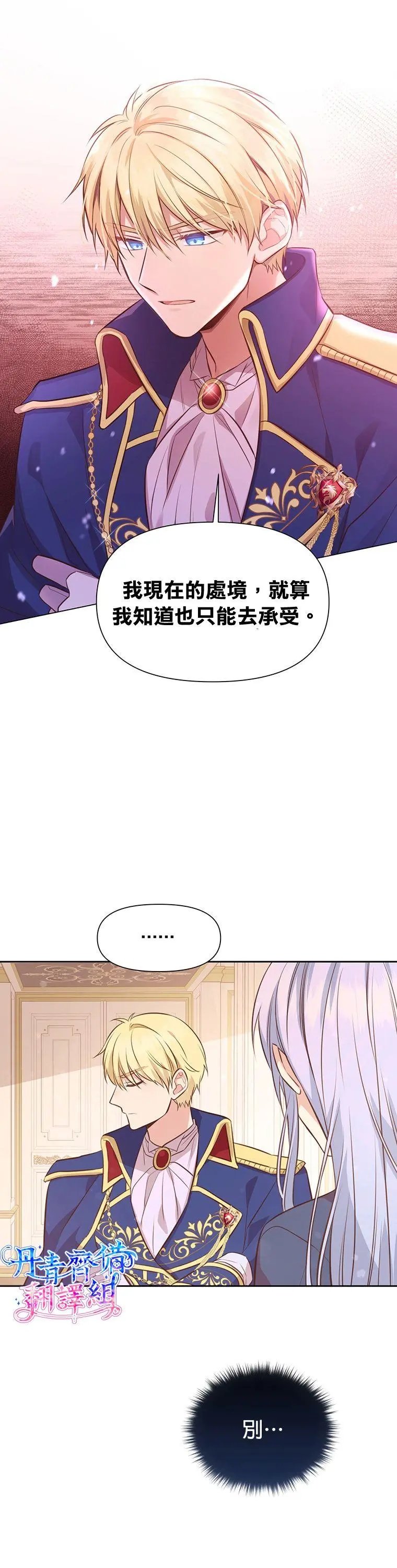 第05话