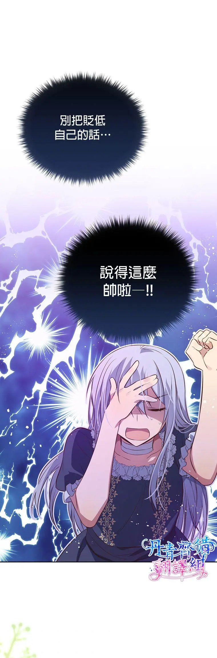 第05话