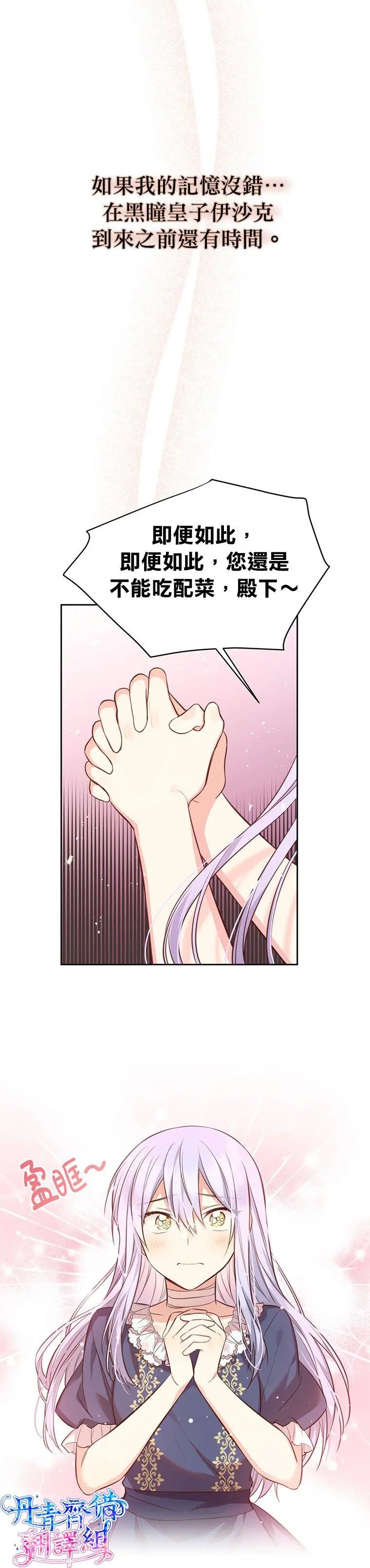 第05话
