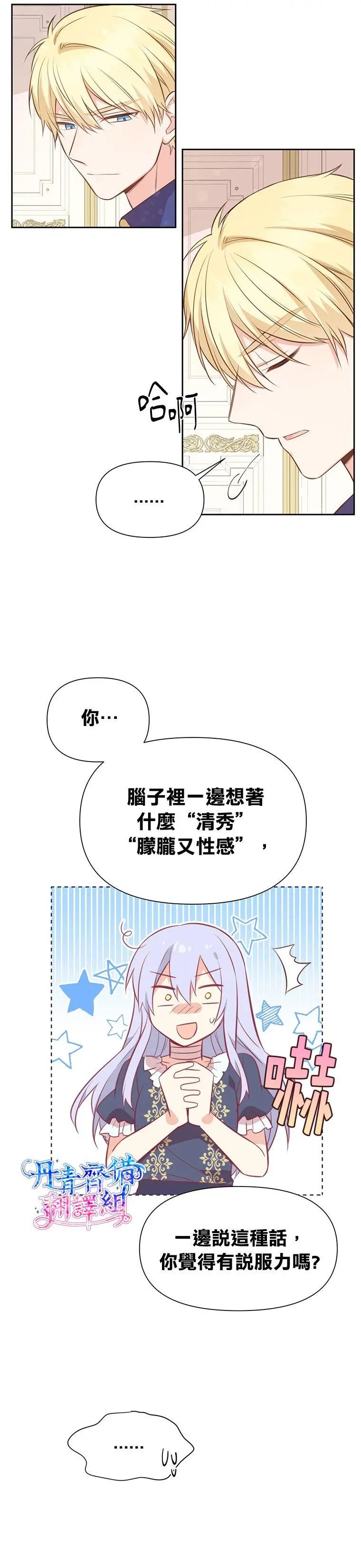 第05话