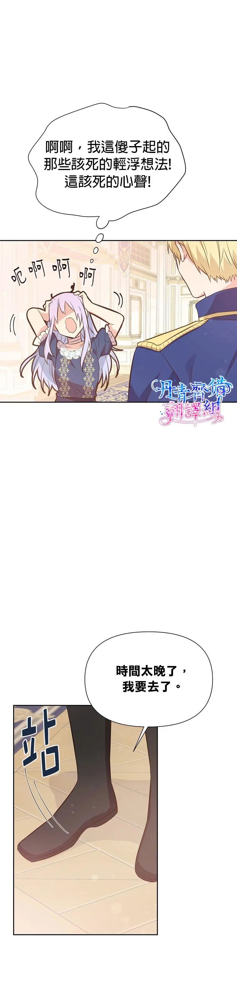 第05话