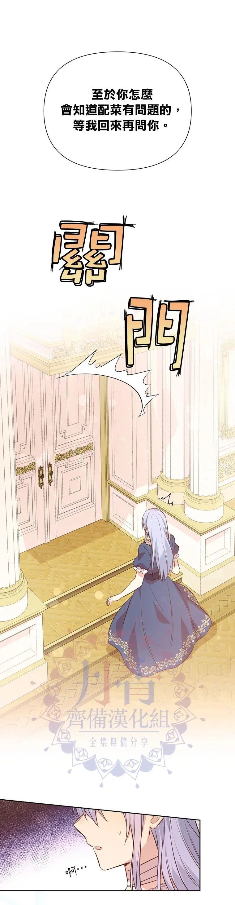 第05话