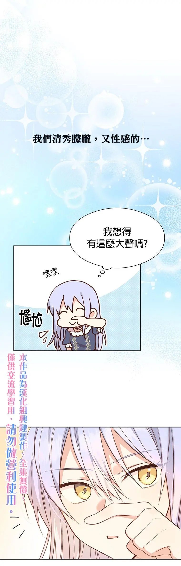 第05话