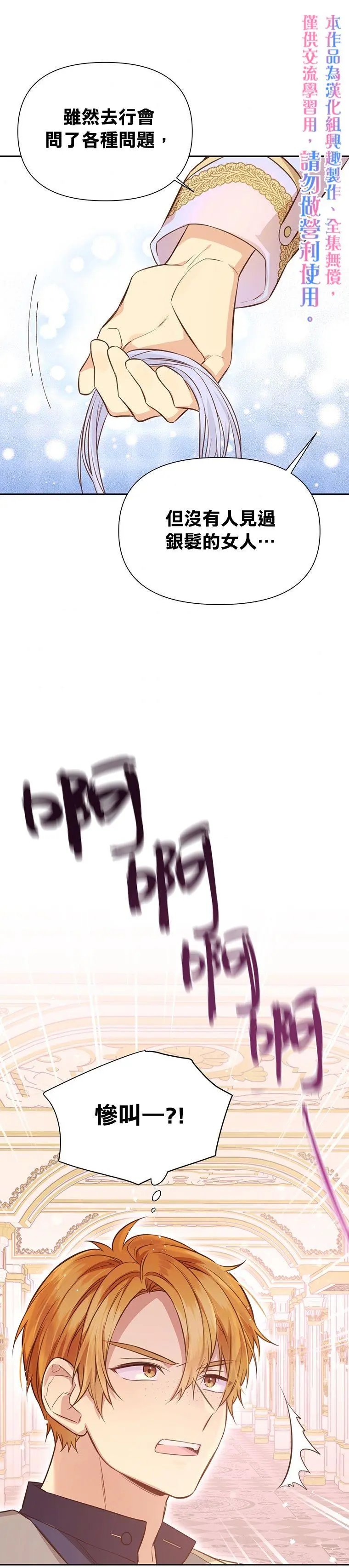 第05话