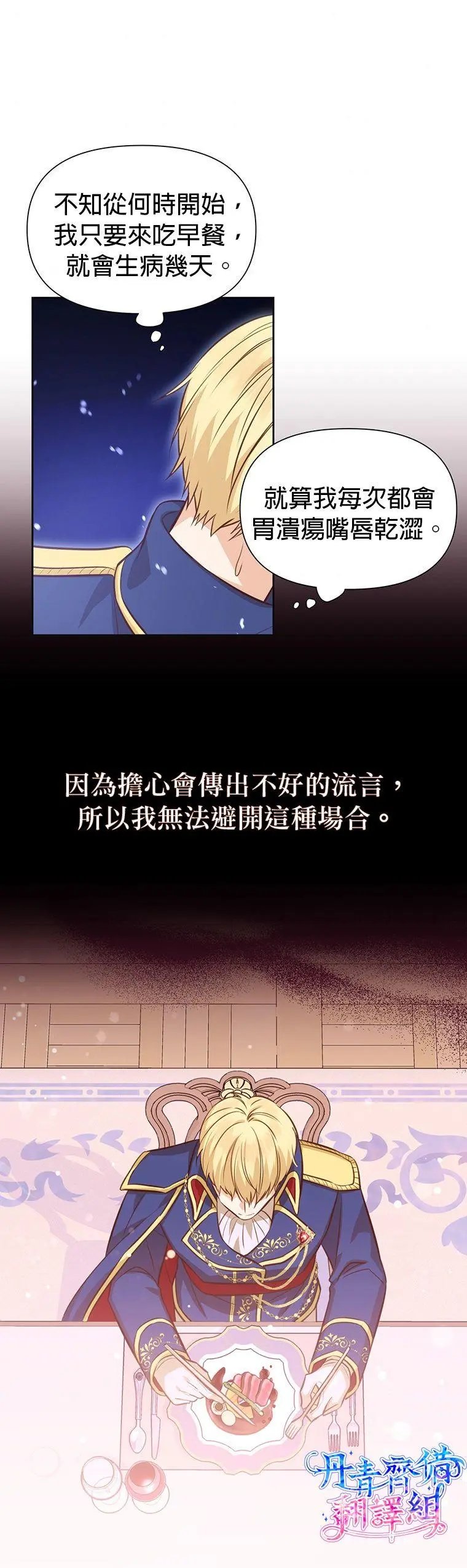 第05话