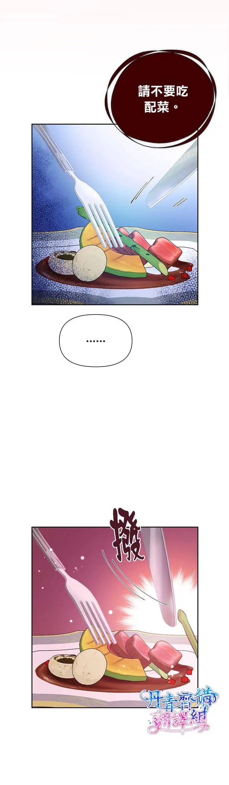 第05话