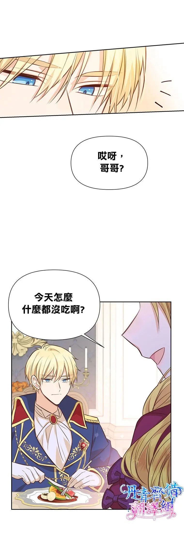 第05话