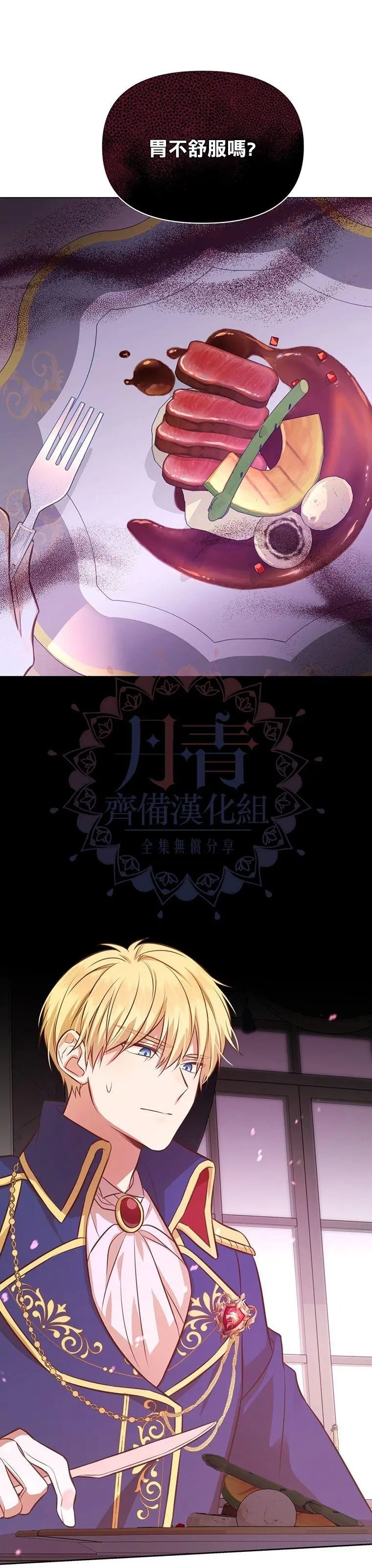 第05话