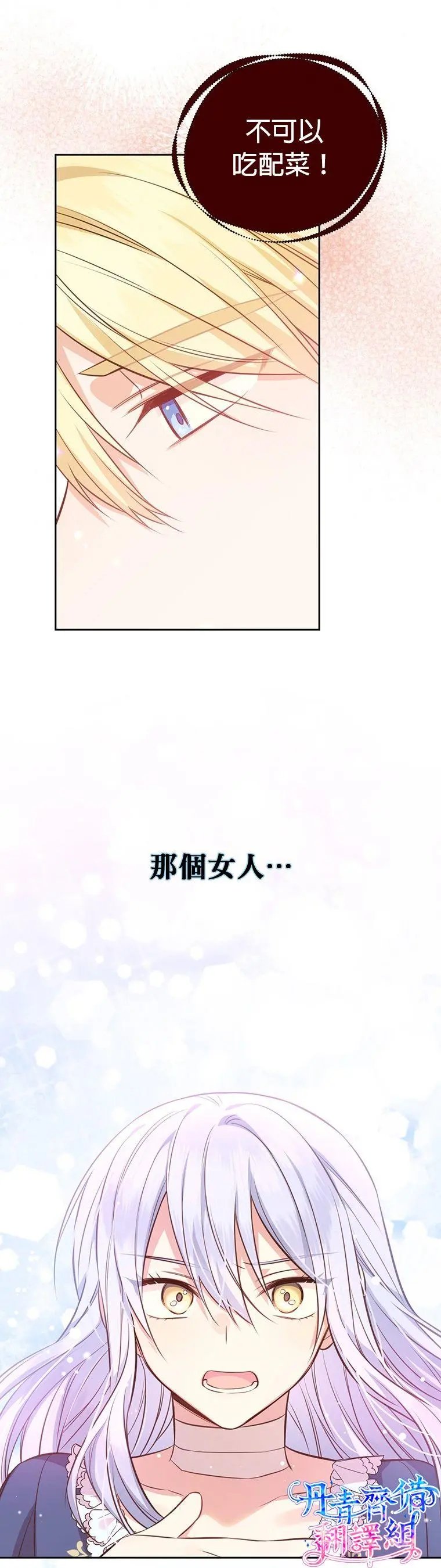 第05话