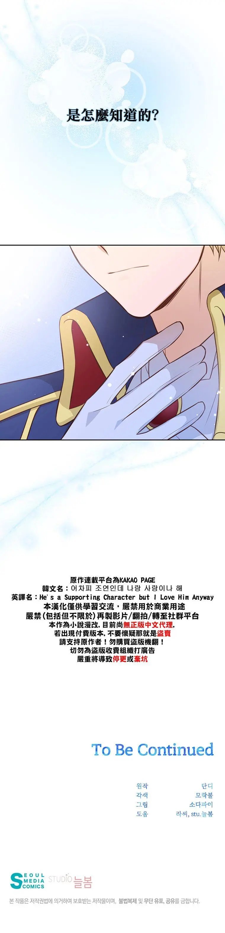 第05话