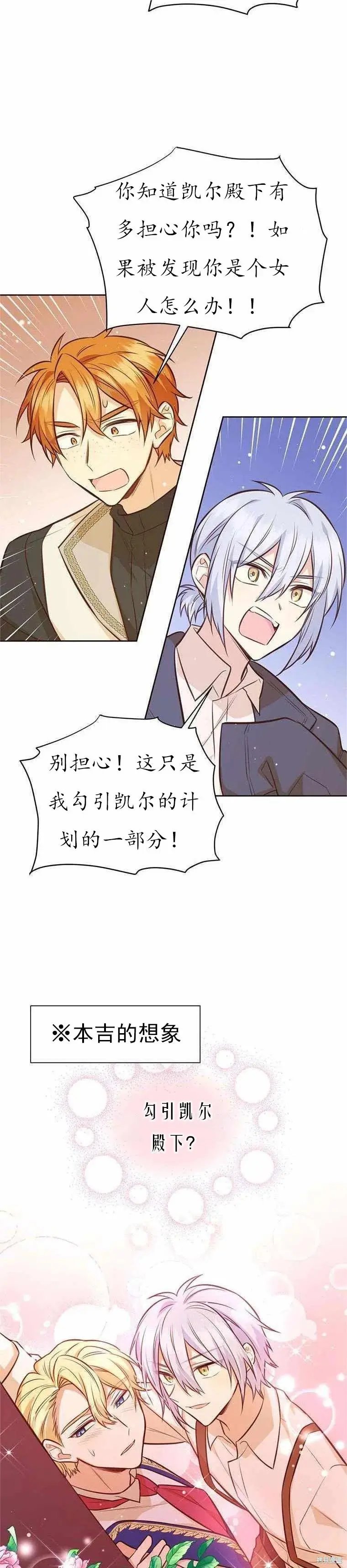 第61话