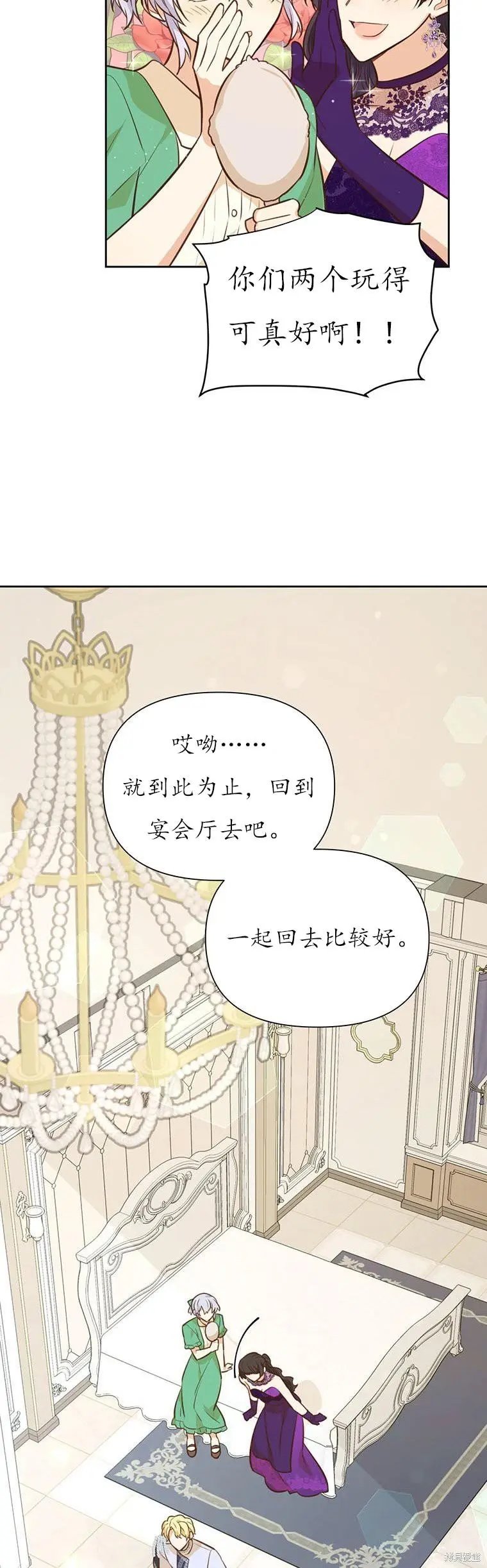 第66话