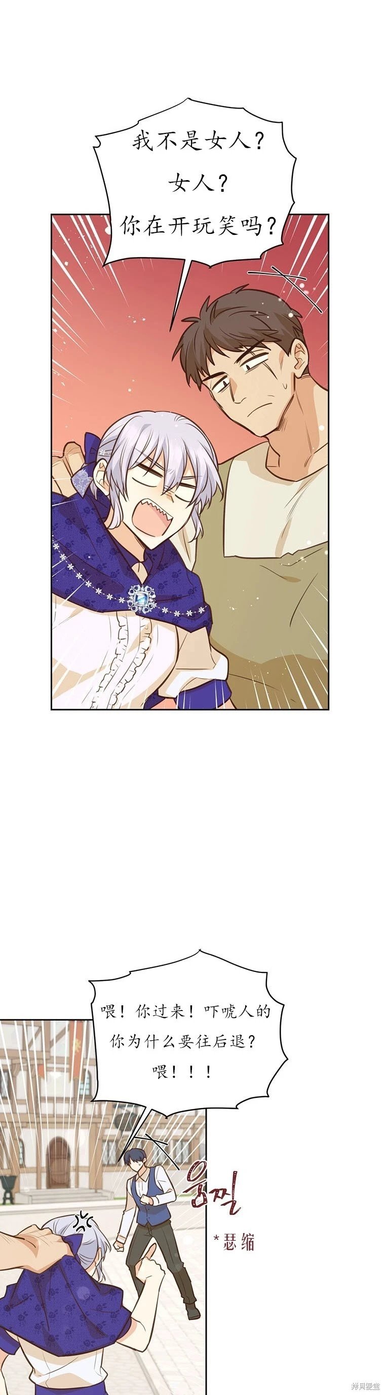 第67话