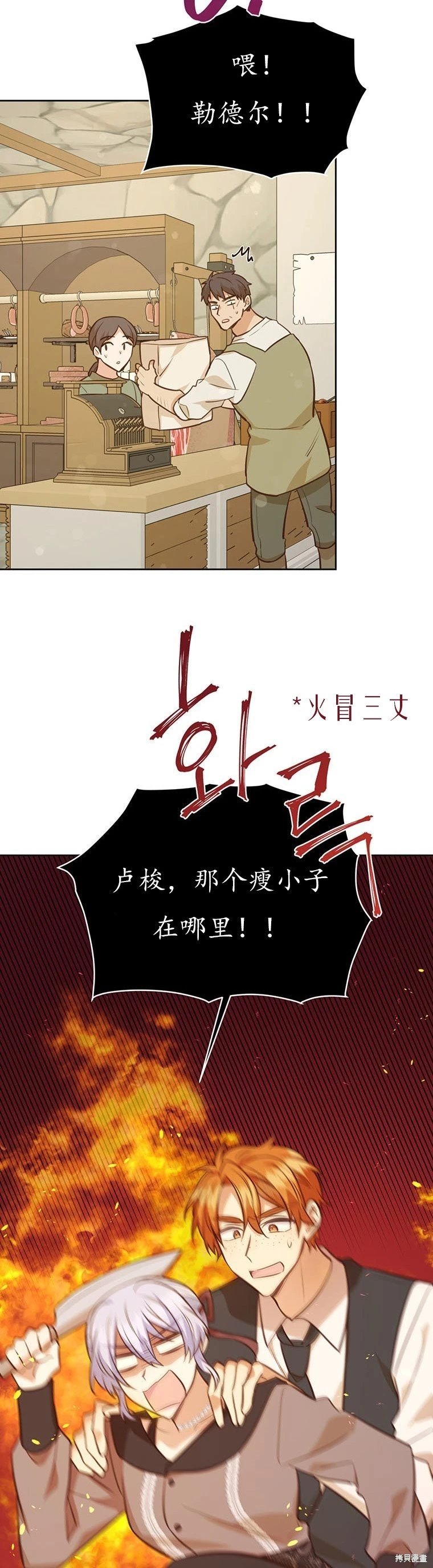 第68话