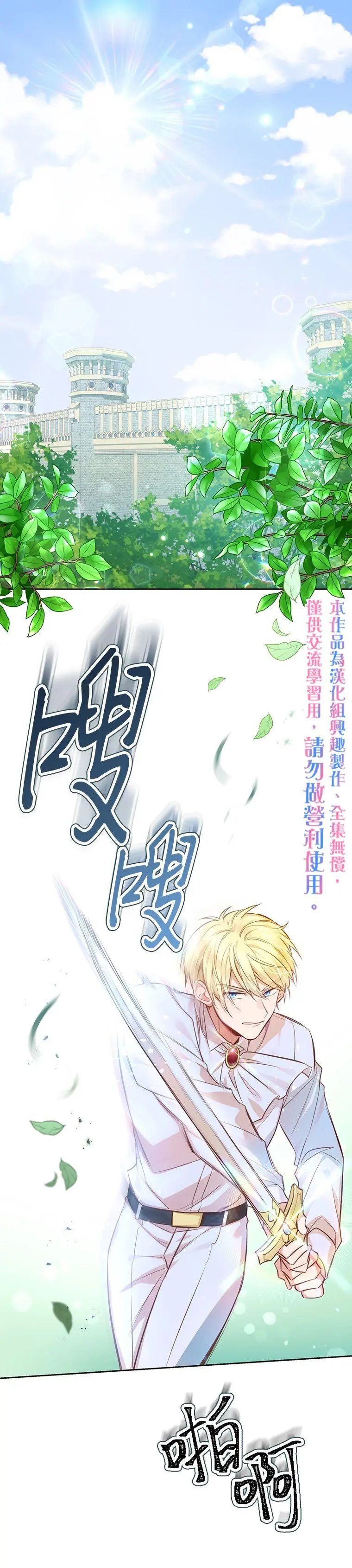 第06话