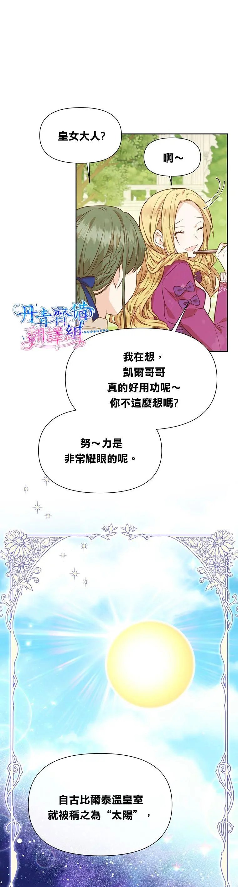 第06话