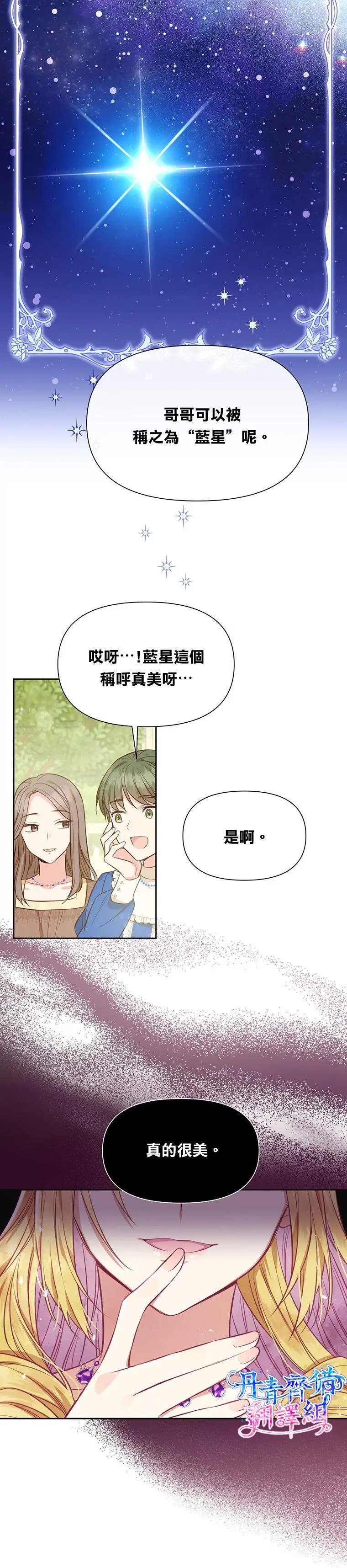 第06话