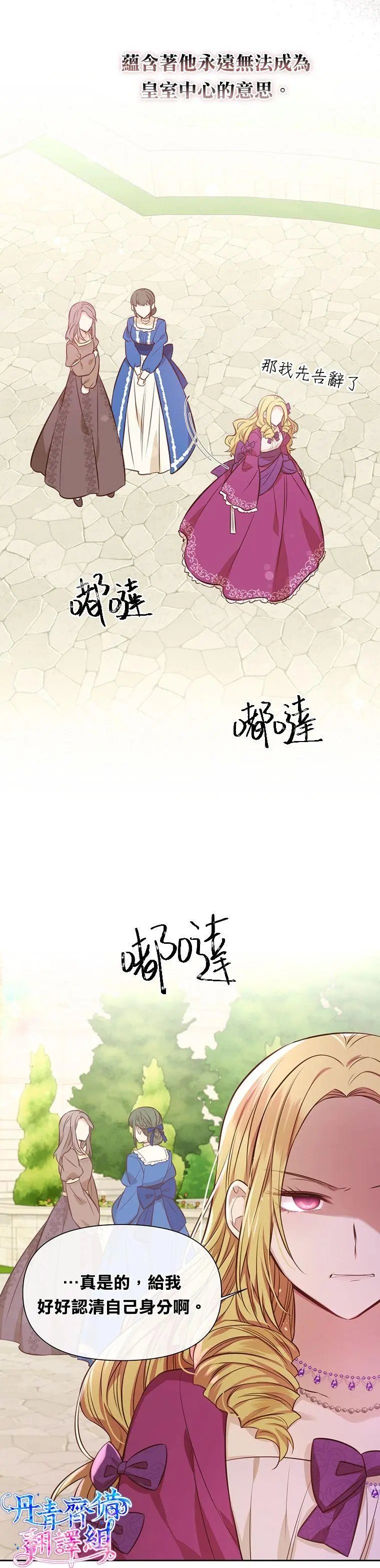 第06话