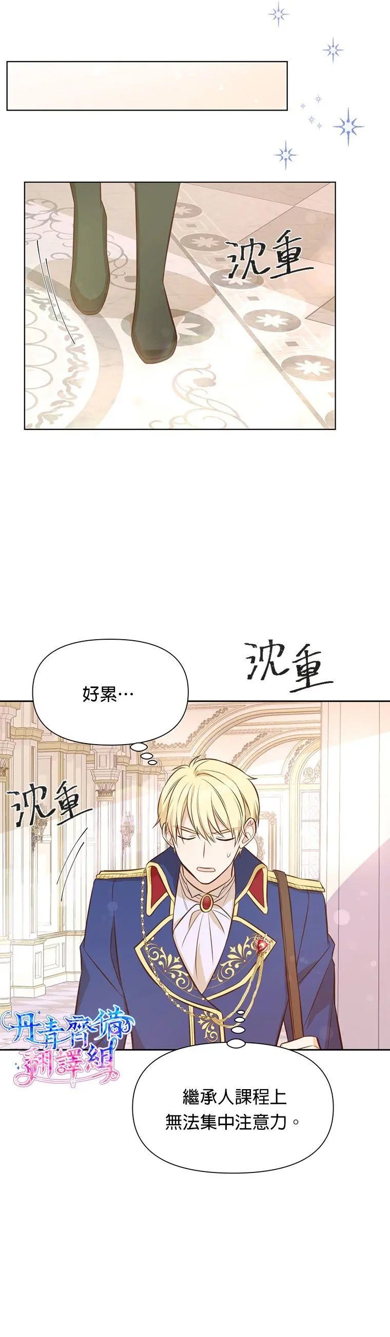 第06话