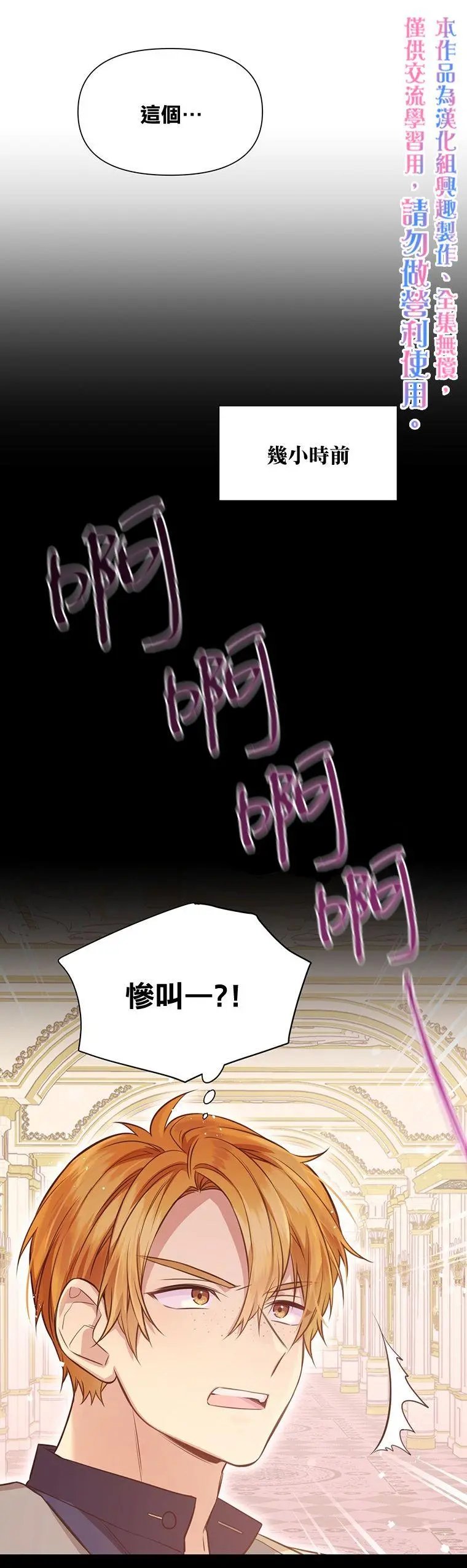 第06话
