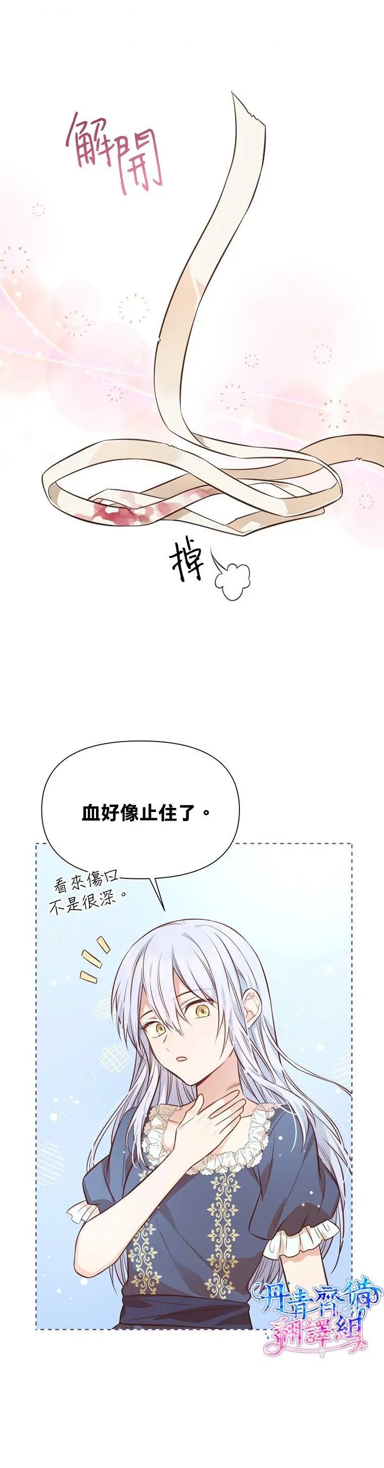 第06话